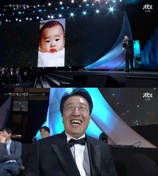 Baeksang 2025 childhood photosKwak-Do-won-Baby-Picture-Baeksang-Arts-Awards-Laughing.