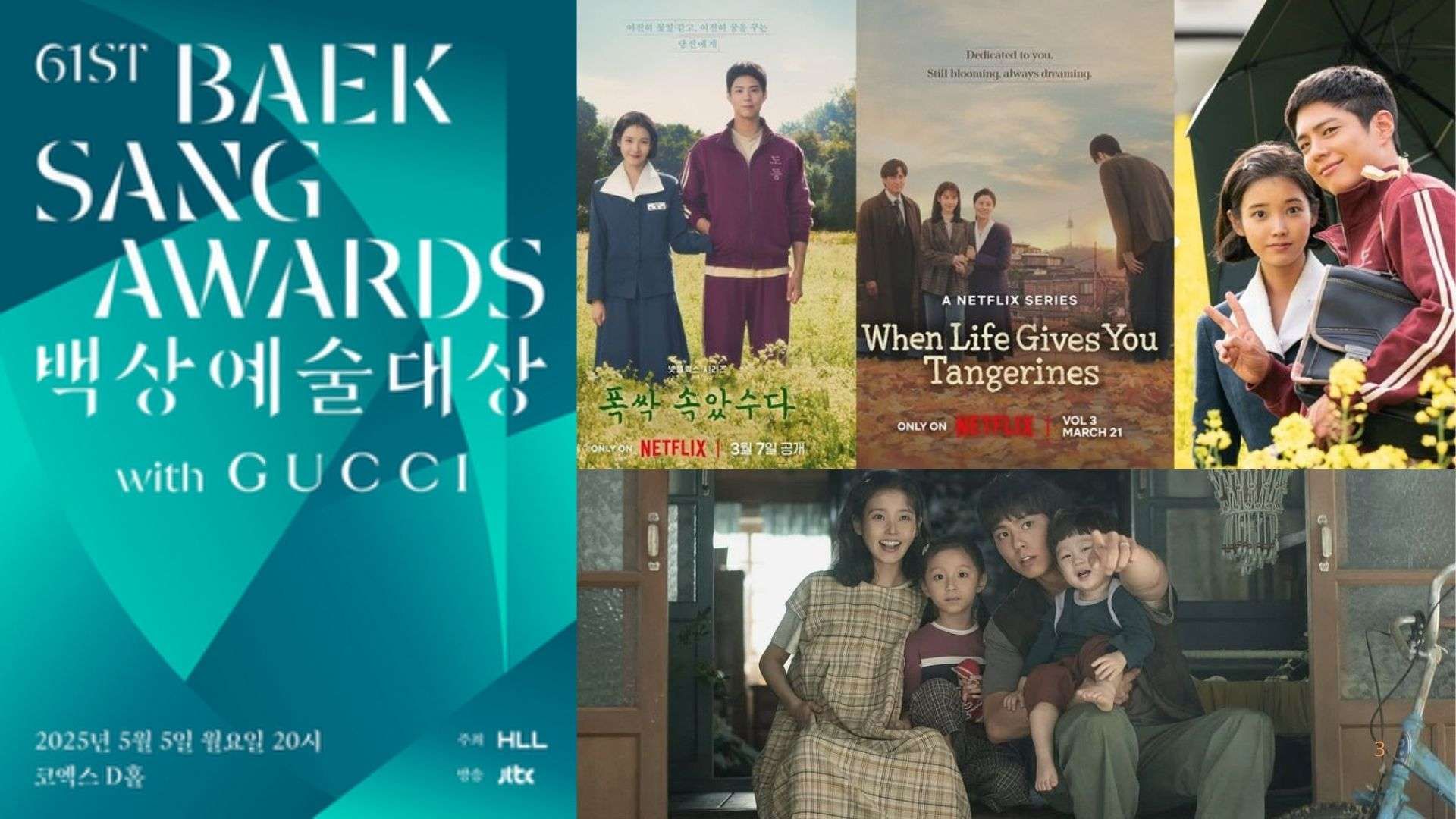 baeksang-2025-when-life-give-you-tangerines