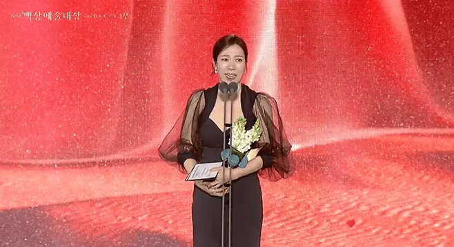 Yum Hye-ran Choi Dae-hoon Baeksang