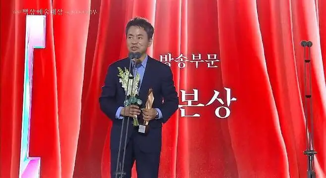 Im Sang-chun Baeksang 2025