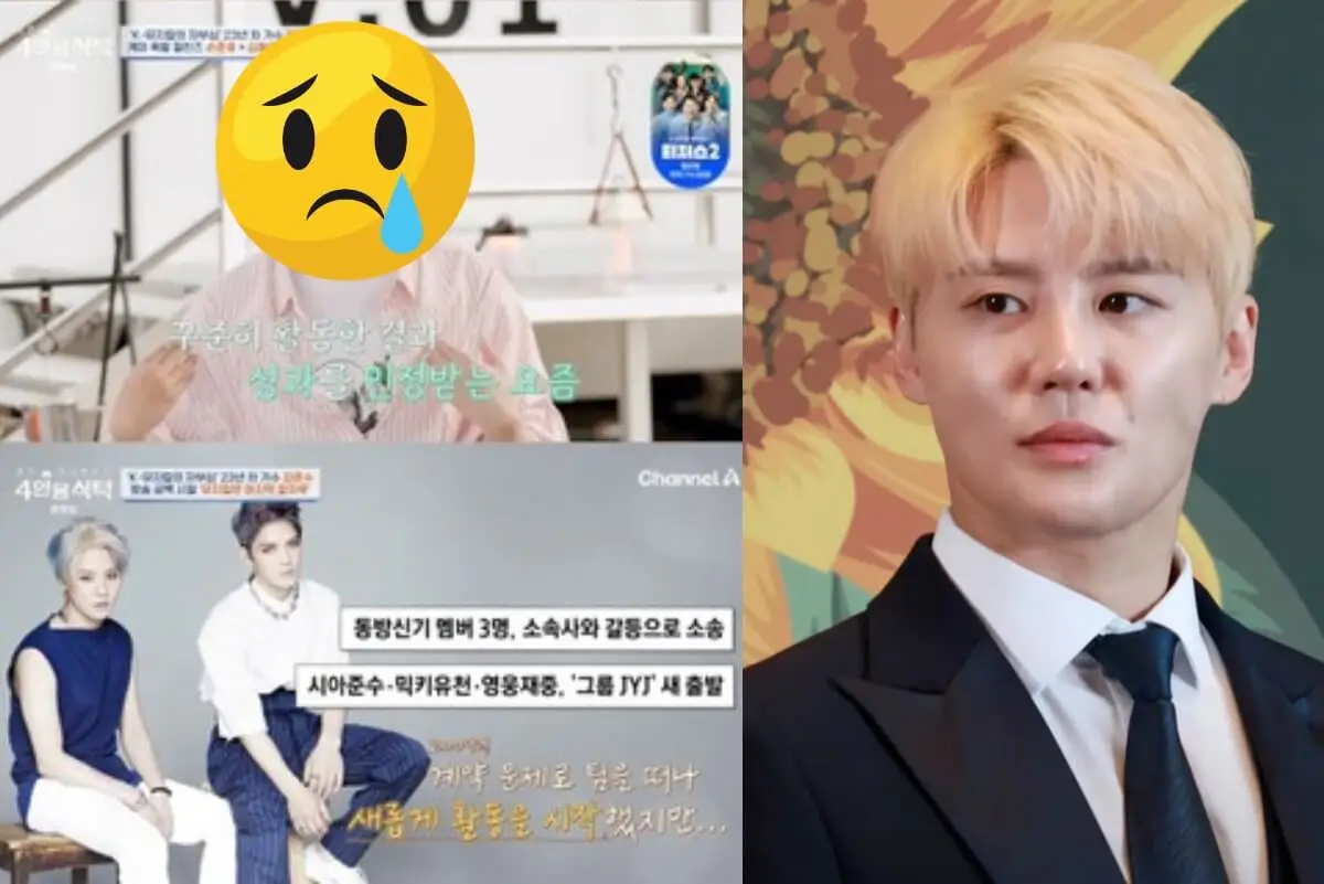 kim-junsu-sm-contract-dispute-thumbnail
