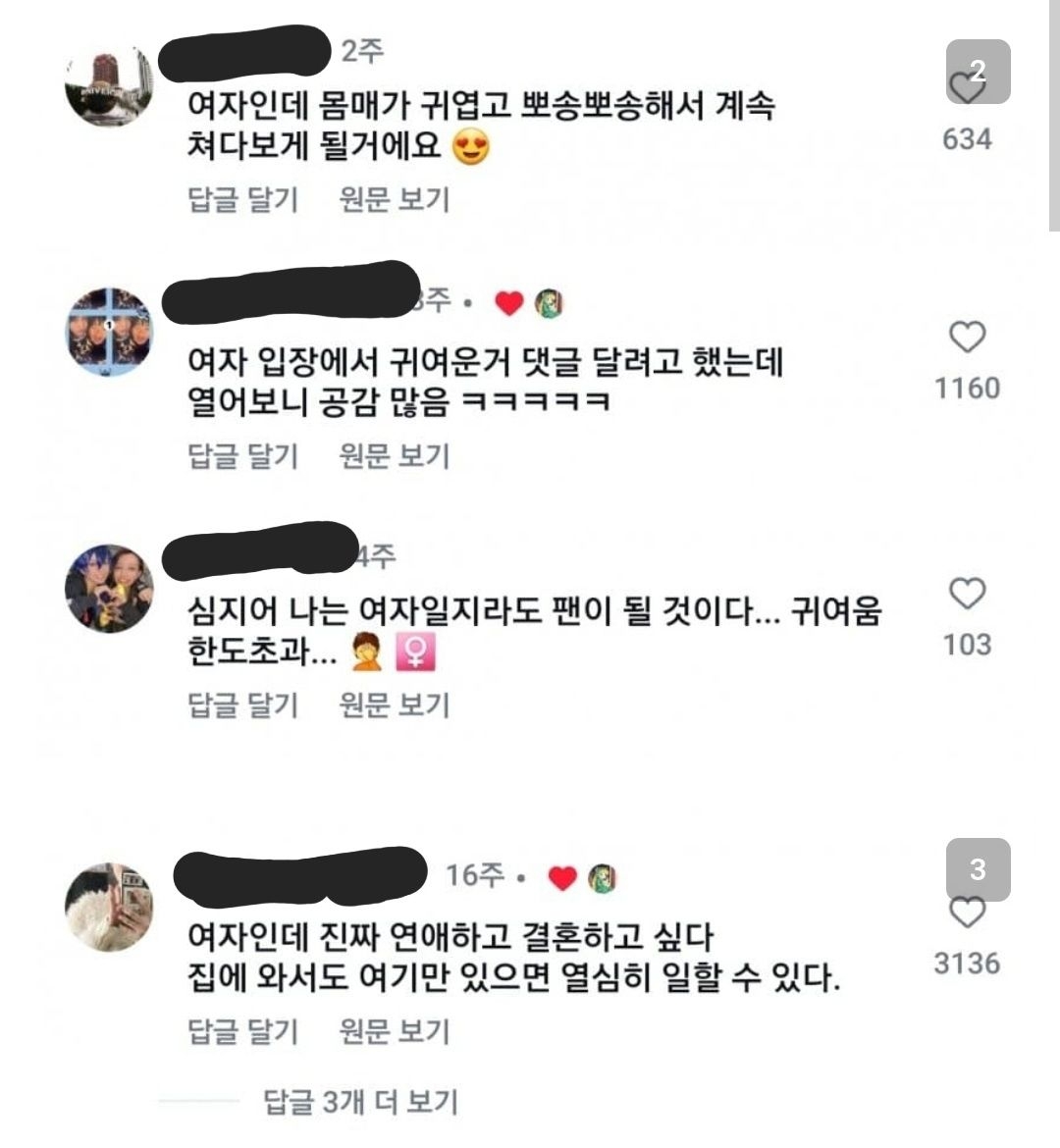 Netizens_-Reactions-Reveal-a-Cultural-Divide-Over-Japan’s-Underground-Performers-1