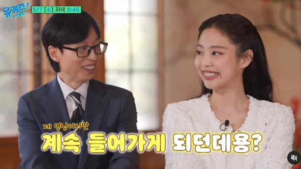 BLACKPINK’s Jennie Gets Emotional Over Coachella 3