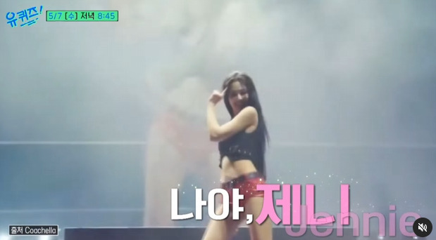 BLACKPINK’s Jennie Gets Emotional Over Coachella 1
