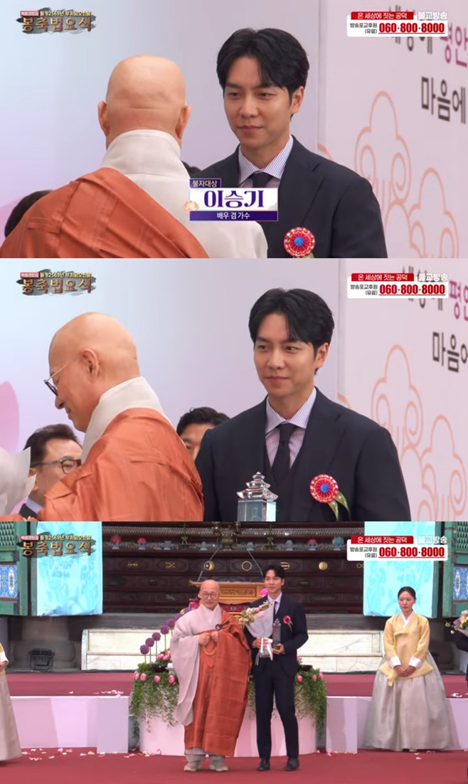Lee Seung-gi Honored with Buddhist Devotee Award for His Faith and Philanthropy