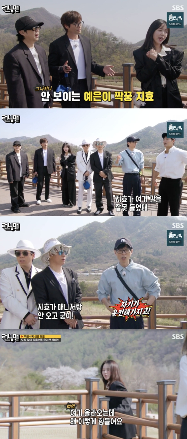 Song Ji-hyo Turns Running Man Delay into Comedy Gold