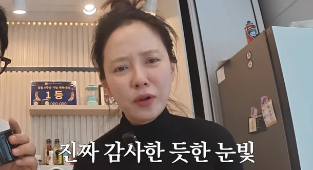 song-ji-hyo-lingerie-ceo-thumbnail