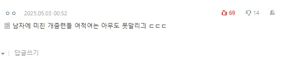 BLACKPINK concert ticket controversy