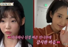 kim-tae-yeon-iu-story-thumbnail