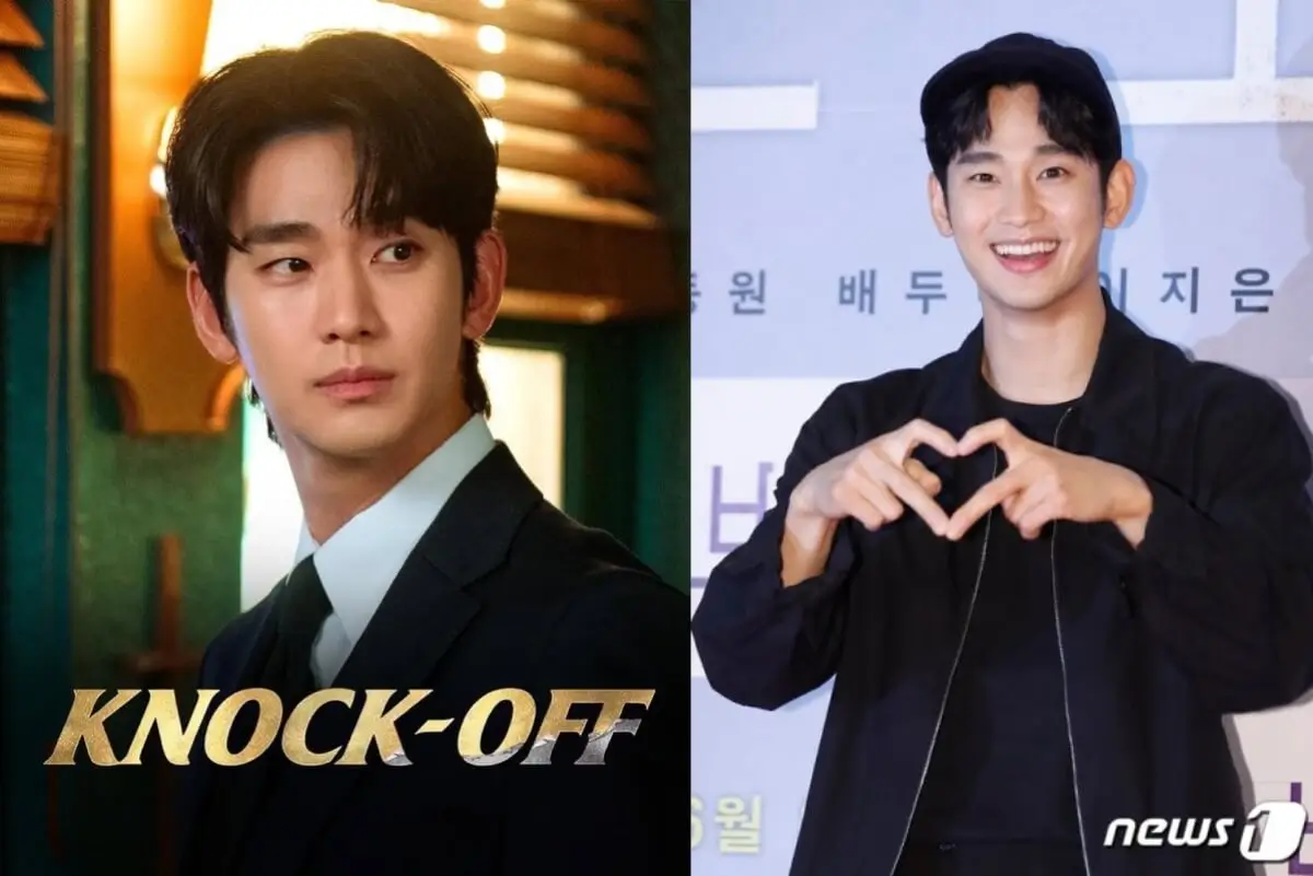 kim-soo-hyun-knock-off-controversy-thumbnail