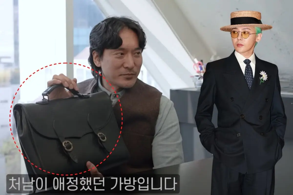 g-dragon-vintage-bag-thumbnail