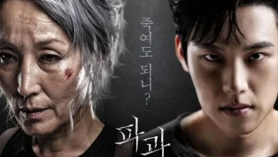 pagwa-korean-action-movie-thumbnail