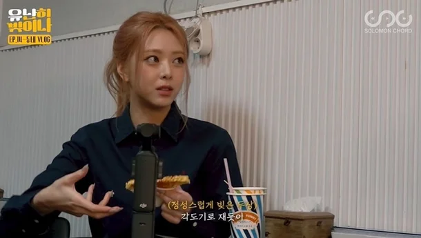 ITZY’s Yuna Shares the Secret Behind Perfect Head Shape 3
