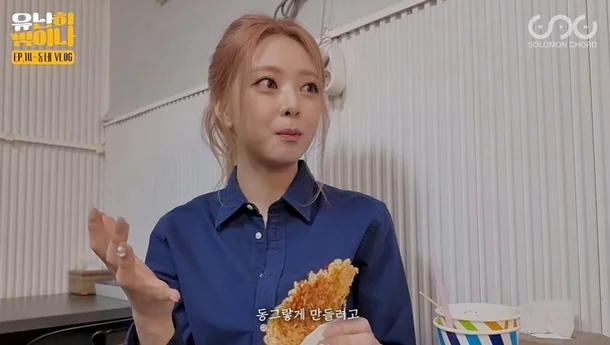 ITZY’s Yuna Shares the Secret Behind Perfect Head Shape 1
