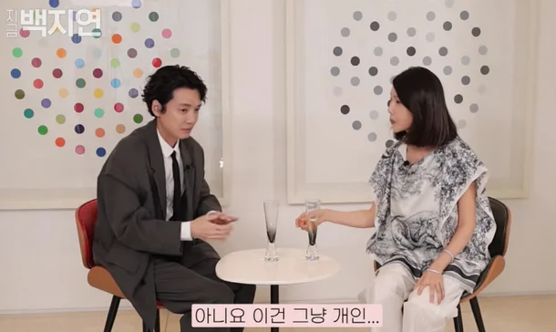 Jung Kyung Ho Dons Personal Ring on Ring Finger, Relationship Update with Sooyoung
