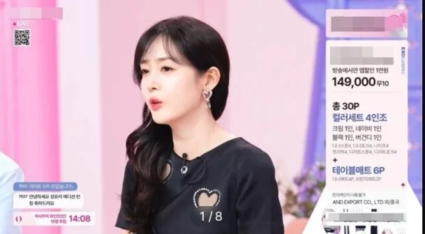 Sung Yu-ri Stuns With Youthful Looks in Home Shopping Comeback