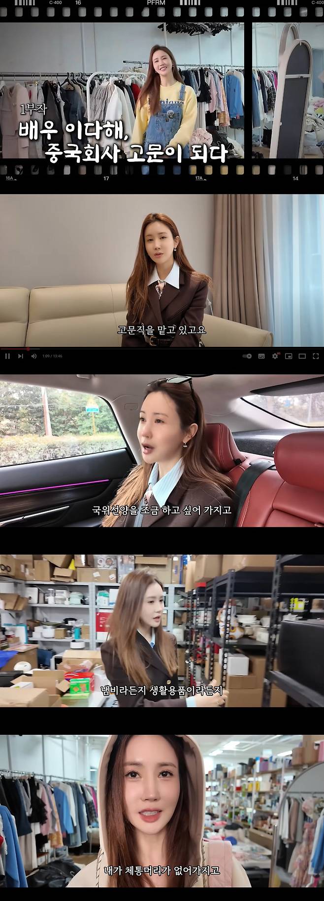 Lee Da-hae Becomes Senior Advisor at Chinese Company