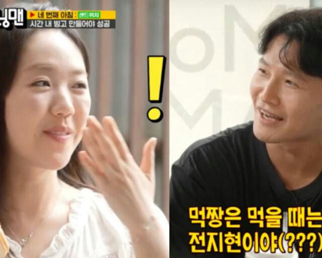 Running Man Ji Ye-eun Jun Ji-hyunkorean-man-woman-exclamationmark.