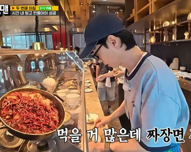 Running Man Ji Ye-eun Jun Ji-hyunbuffet-man-Korean-food.