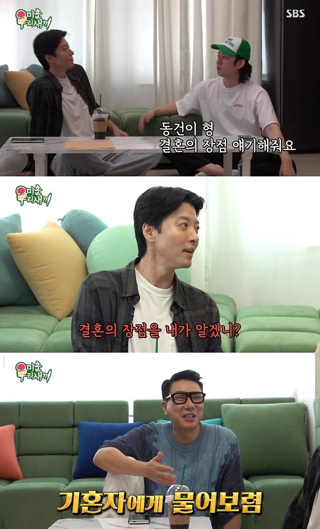 My Little Old Boy, actor Lee Dong-gun