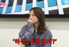 lee hyori