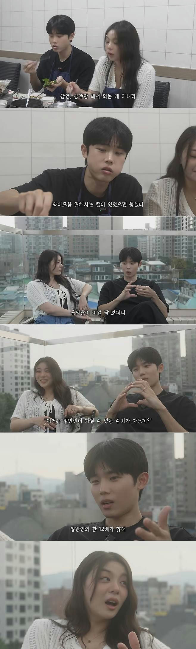 Ailee Choi Si-hoon baby planspeople-dialogue-outdoor-cityscape.
