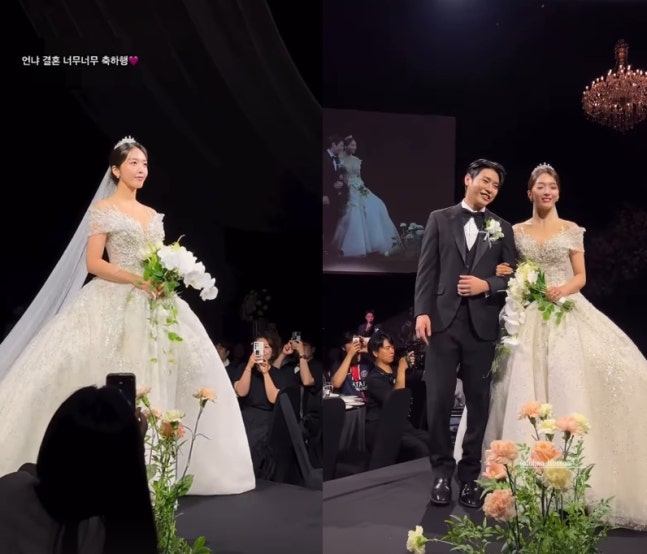 AOA Chanmi wedding 13