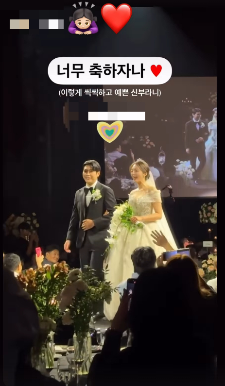 AOA Chanmi wedding
