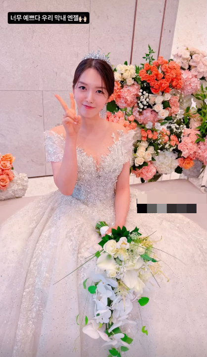 AOA Chanmi wedding