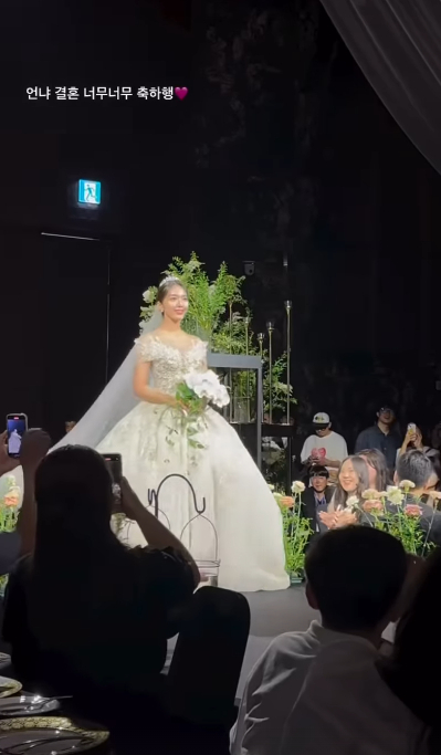 AOA Chanmi wedding