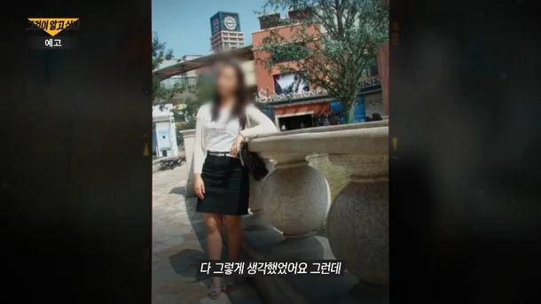 charcoal torture exorcism casewoman-skirt-outdoors-building.
