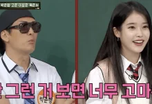 iu-dm-to-park-joon-hyung-thumbnail
