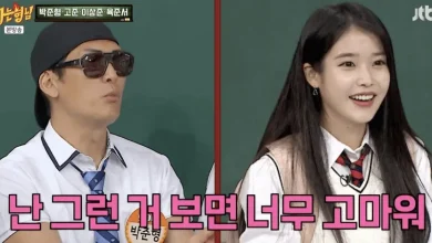 iu-dm-to-park-joon-hyung-thumbnail