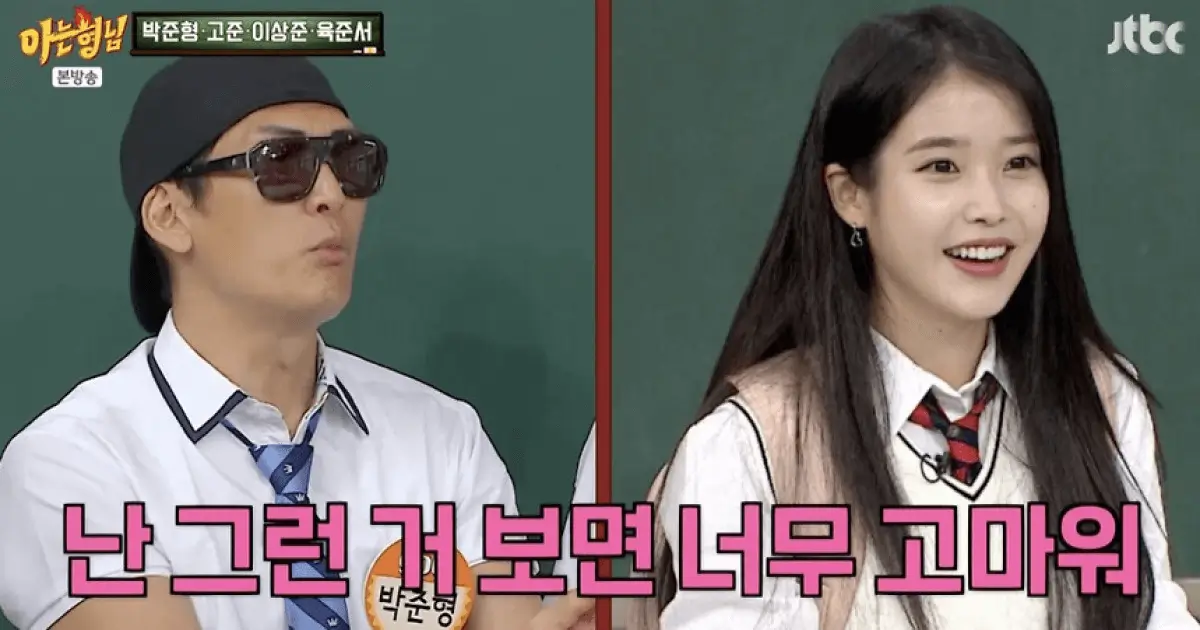 iu-dm-to-park-joon-hyung-thumbnail