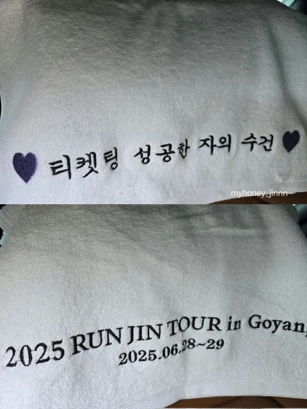 run seokjin fan concerttowel-embroidery-Korean-tour.