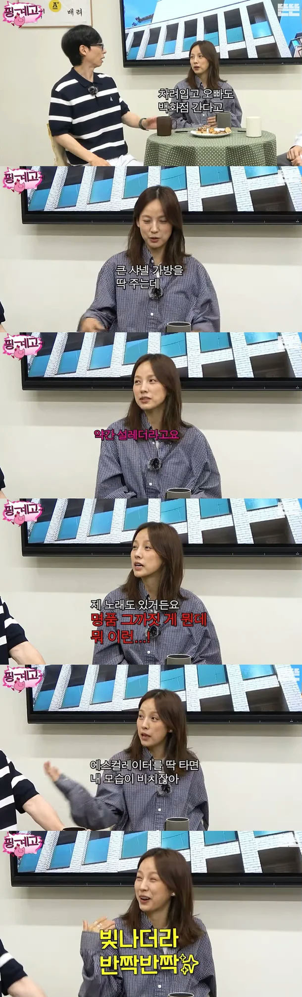 lee hyori chanel bag seoul moveTV-Korean-People-Talking.
