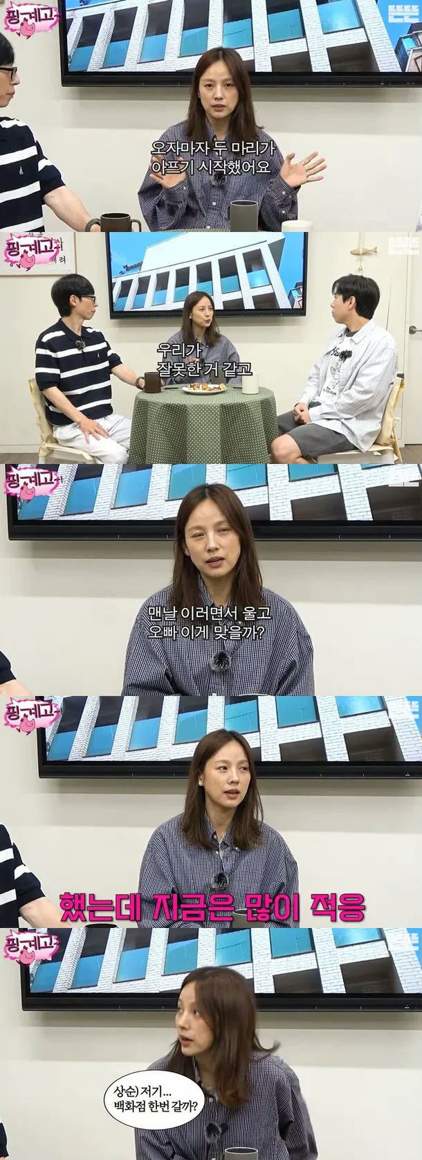 lee hyori chanel bag seoul moveTV-show-interview-Korean-woman.