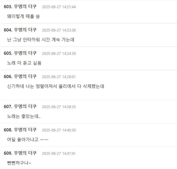 NewJeans 3rd anniversarytext-comments-korean-timestamps.