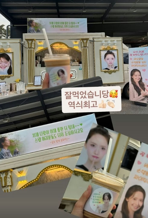 Yoo Hae-jin Im Yoon-ah coffee truckcoffeetruck-actress-support-Korean.