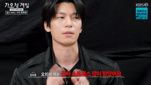 wi ha-jun squid game castingman-Korean-leatherjacket-TVshow.