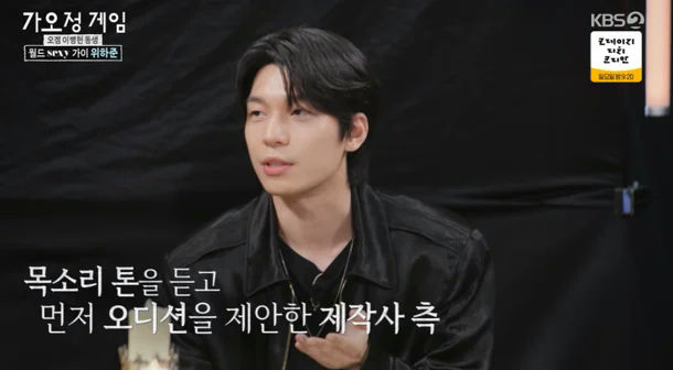 wi ha-jun squid game castingman-Korean-jacket-studio.