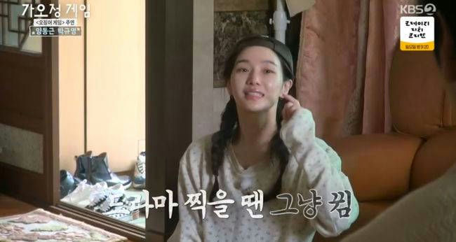 park gyu-young heart on wheelswoman-braids-indoors-television.