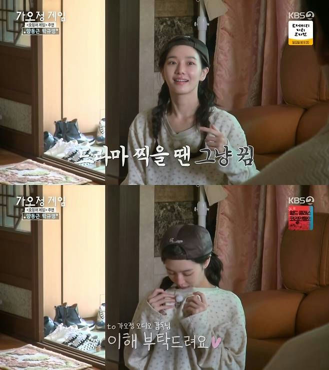 park gyu-young heart on wheelsindoors-woman-couch-television.