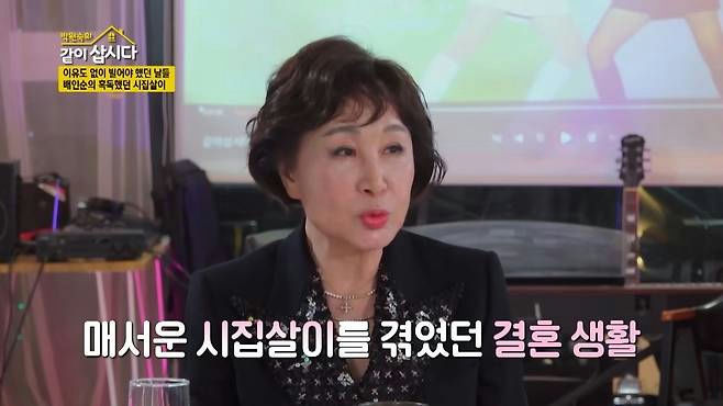 celebrities chaebol family divorcewoman-interview-television-Korean.