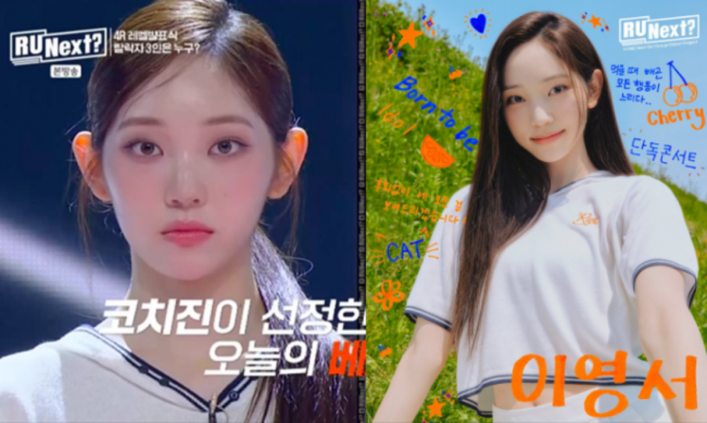 Youngseo illit