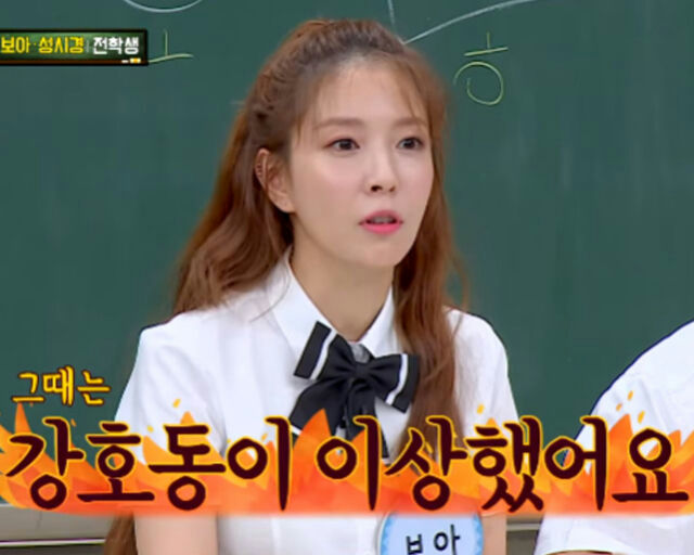 boa lee soo man knowing brosBoA-school' 'uniform-Korean-portrait.
