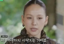 lee-hyori-you-quiz-confession-thumbnail