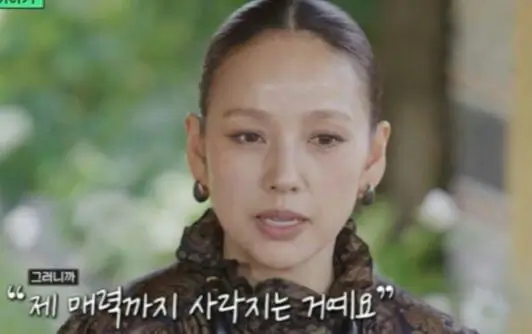 lee-hyori-you-quiz-confession-thumbnail