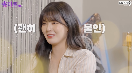lee-sun-bin-tarot-reading-lee-kwang-soo-relationship