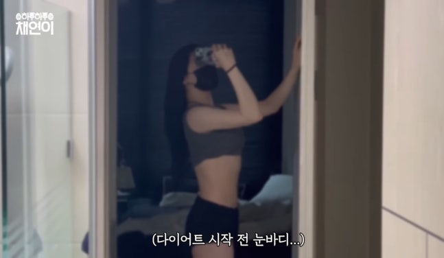 lee-chaeyeon-diet-routine-3